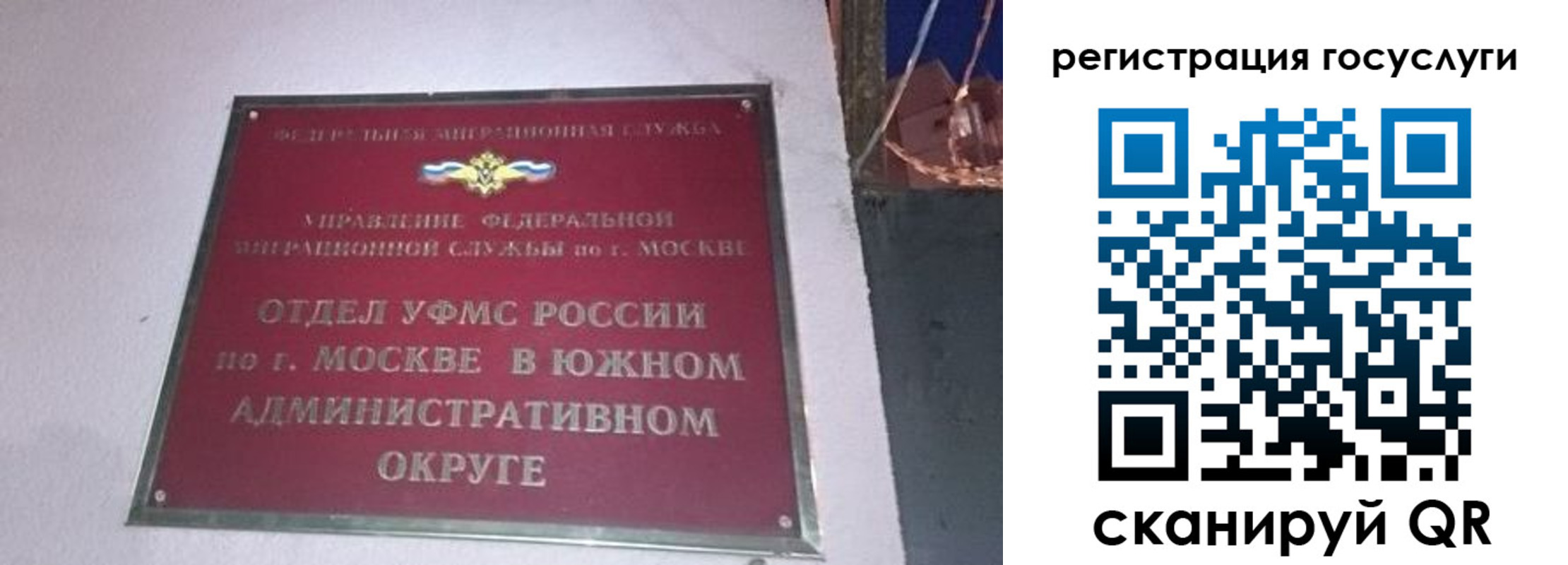 найти адрес прописки в Кисловодске