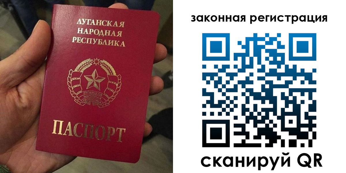 прописка в квартире в Кисловодске