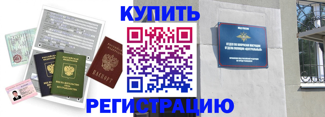 временная регистрация госуслуги в Кисловодске