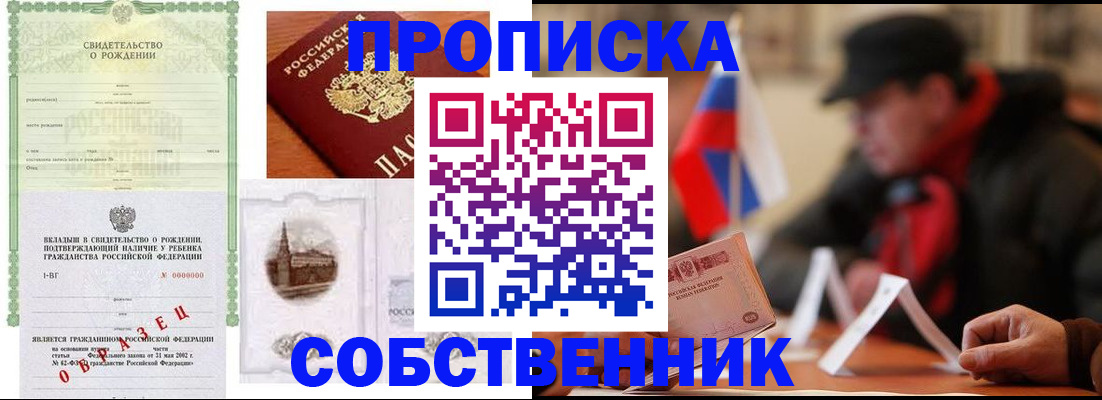 форма 3 в Кисловодске