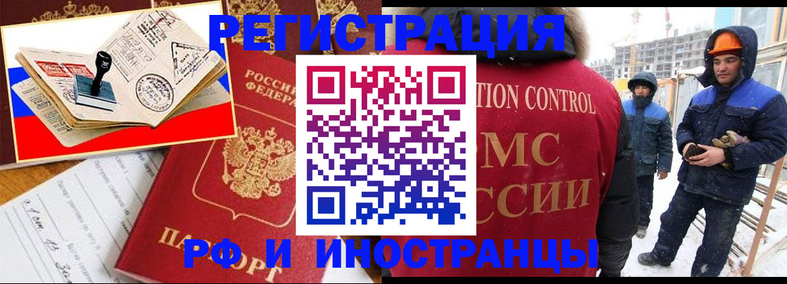 прописка поиск в Кисловодске